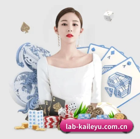 lab-kaileyu.com.cn APP